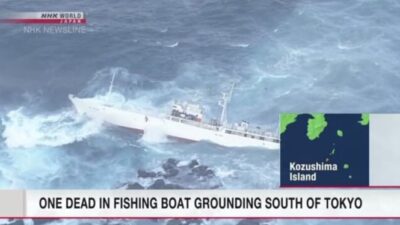 Kapal Penangkap Ikan Tuna di Jepang dengan 20 WNI Terbalik di Kepulauan Izu